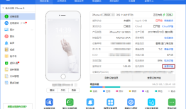 iPhone基础入门教程iphone手机「iPhone基础入门教程」